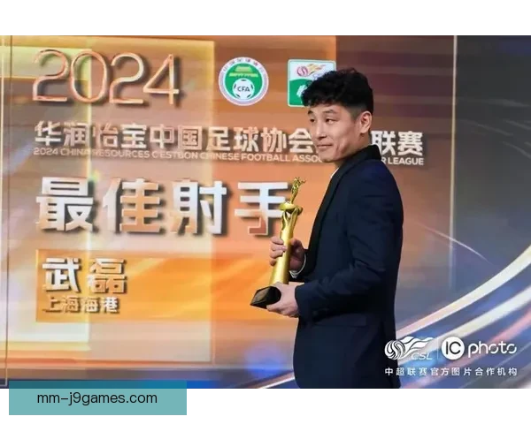 武磊打破2024赛季中超联赛个人单赛季进球纪录成为历史新高