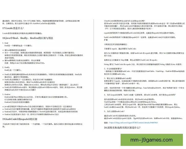 本耶德尔因法律问题与摩纳哥解约 未来去向成疑 本耶德尔因法律问题与摩纳哥解约 未来去向成疑