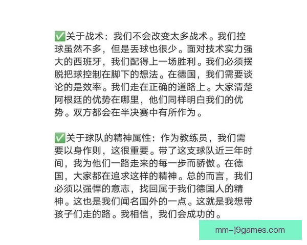 德国勇夺2023年U17男足世界杯冠军青春战车震撼世界足坛新