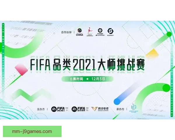 教你如何轻松掌握FIFA比赛日安排与观赛规划全指南实用技巧篇 教你如何轻松掌握FIFA比赛日安排与观赛规划全指南实用技巧篇