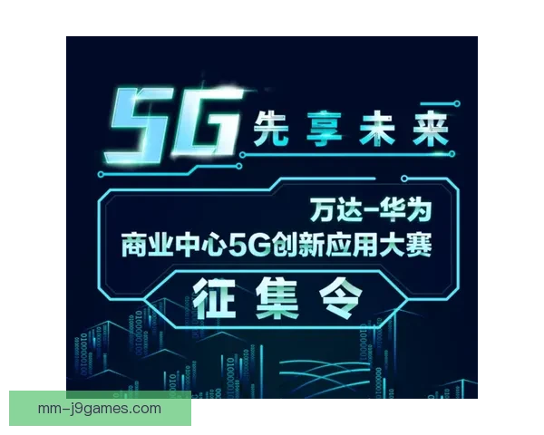 联想助力世界杯携手提供极速5G网络体验提升赛事观赛新高度 联想助力世界杯携手提供极速5G网络体验提升赛事观赛新高度